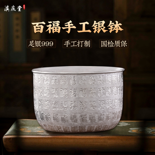 傣族银钵999纯银纯手工雪花银钵大容量食用熟银餐具足银银碗银盆