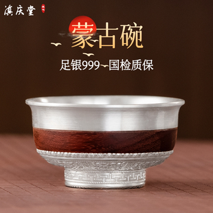 蒙古碗999纯银奶茶碗雪花银碗足银敬酒碗藏式 八宝碗食用熟银餐具