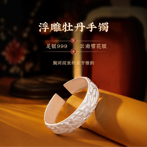 妈妈款实心开口纯银手镯送礼物