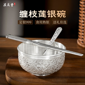 银碗999纯银家用雪花银碗三件套景区食用熟银餐具足银碗套装 送礼