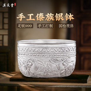 傣族银钵999纯银纯手工雪花银钵大容量食用熟银餐具足银银碗银盆
