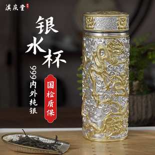 食用熟银水杯足银鎏金九龙杯 银杯子999内外纯银雪花银杯景区同款