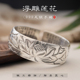 宽面莲花999纯银手镯女足银心经镯子实心复古小众时尚 民族风银饰