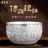 纳景区同款 傣族银钵 纯银999纯手工雪花银钵西双版 足银家用银盆