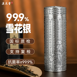 银杯子999内外全银水杯食用级雪花银杯足银杯子纯银茶杯高档送礼