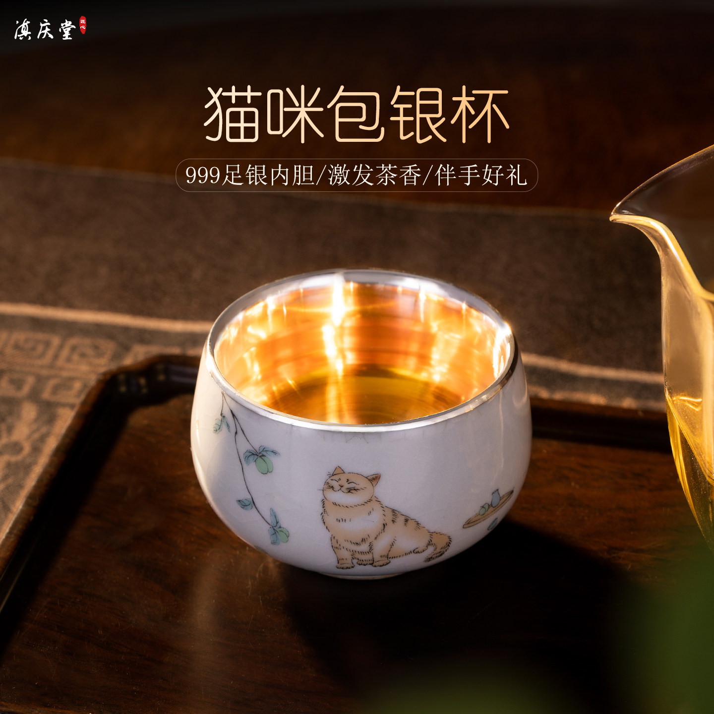 纯银茶杯主人杯 纯手工瓷包银杯 大容量茶盏 功夫茶杯 足银品茗杯