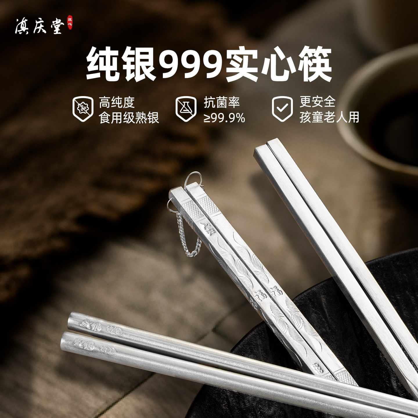 银筷子999纯银家用 实心雪花银筷食品级银筷子家用足银餐具送礼