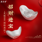 滇庆堂银元 宝9999纯银实心加厚足银银锭银条投资收藏理财送礼摆件