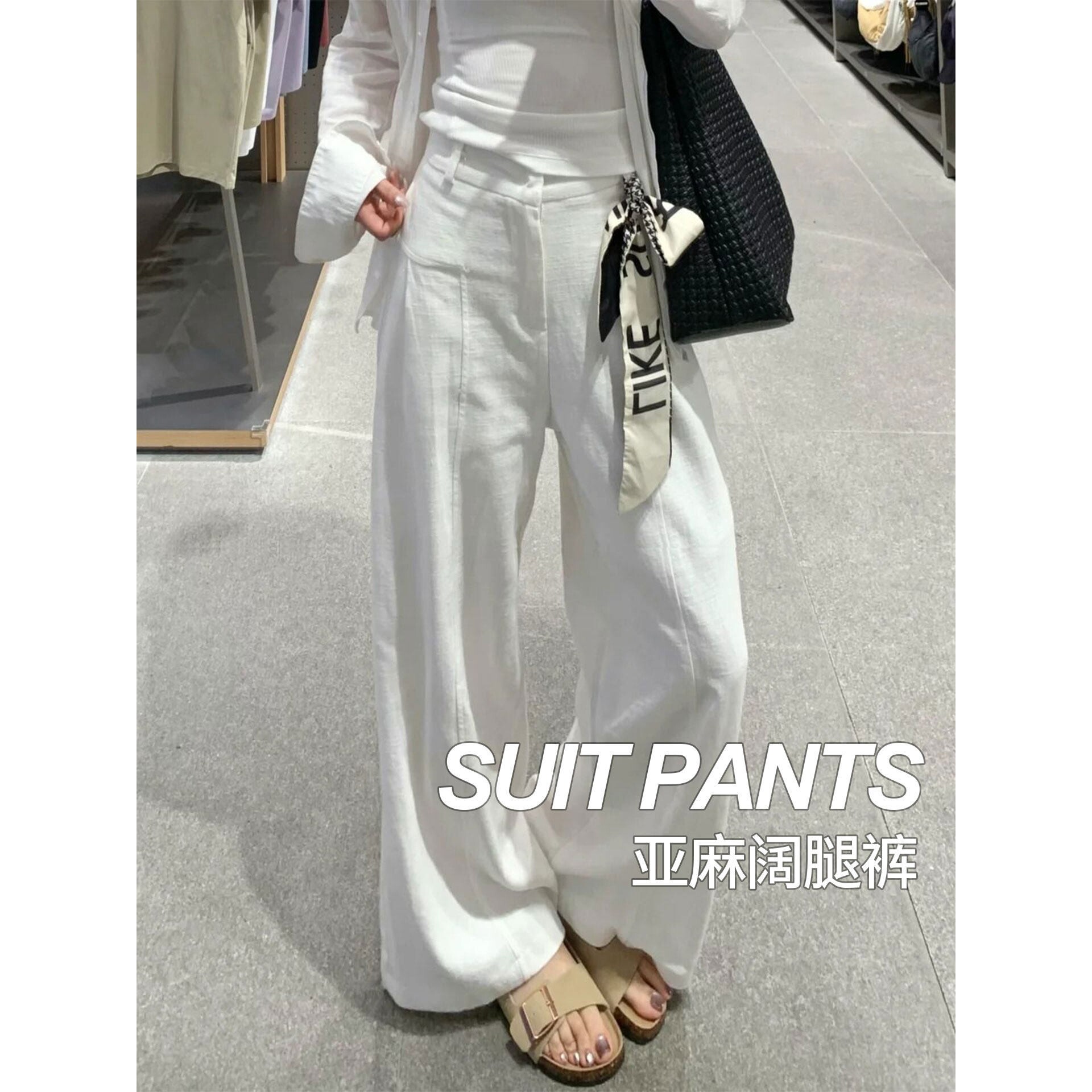 亚麻西装裤女春夏季2025新款白色宽松慵懒风休闲棉麻小个子阔腿裤