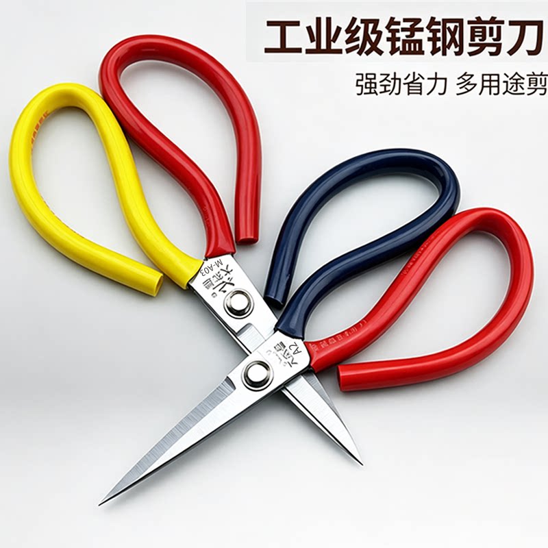 工业用剪刀精品SK5钢超级锋利图片