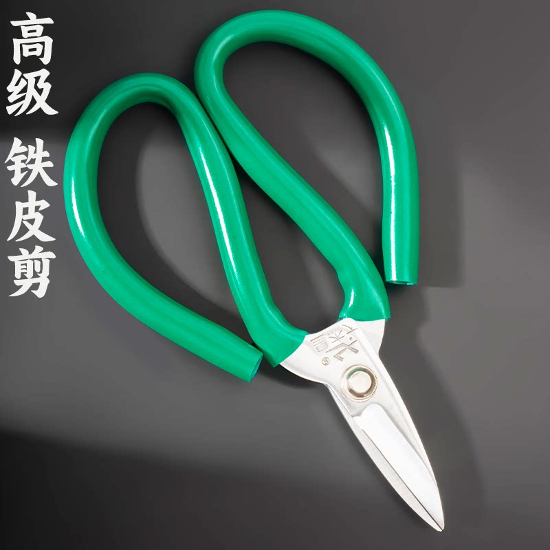 短嘴铁皮剪工业用剪铁丝剪专用剪图片