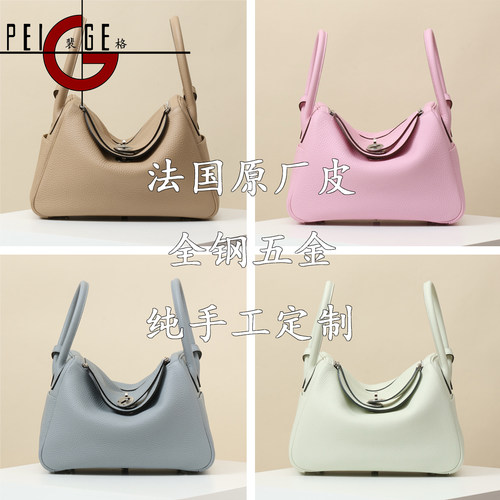 全手工手缝lindy琳迪包