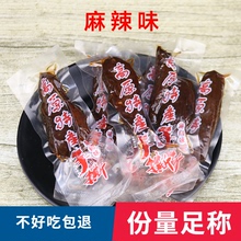 内蒙古高原风味特产手撕牛肉干条独立小包装卤味熟食真空即食500g