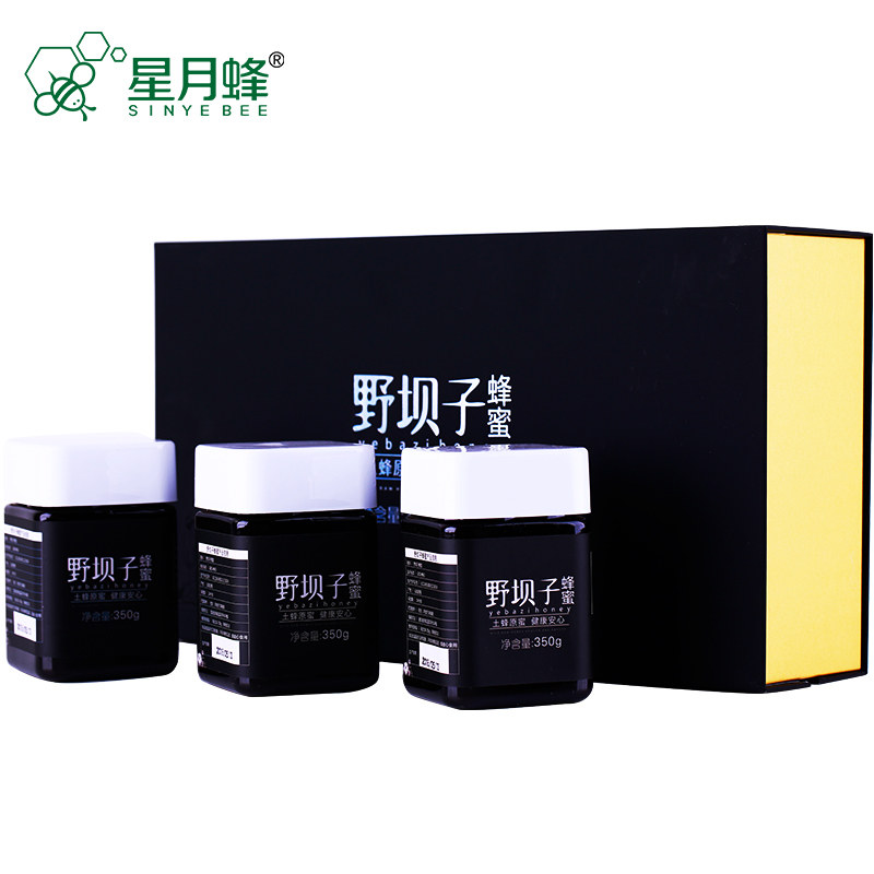星月蜂云南产蜂蜜野坝子蜜 硬蜜深山蜂蜜3瓶礼盒装