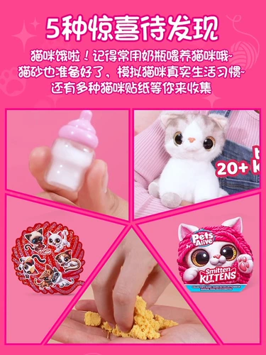 Zuru, шерстяная мультяшная плюшевая кукла, детская игрушка, кот, домашний питомец, подарок на день рождения