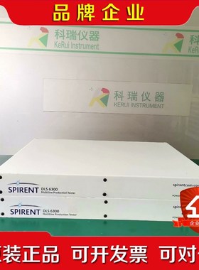 思博伦 SPIRENT DLS-6300 线路模拟器 议价