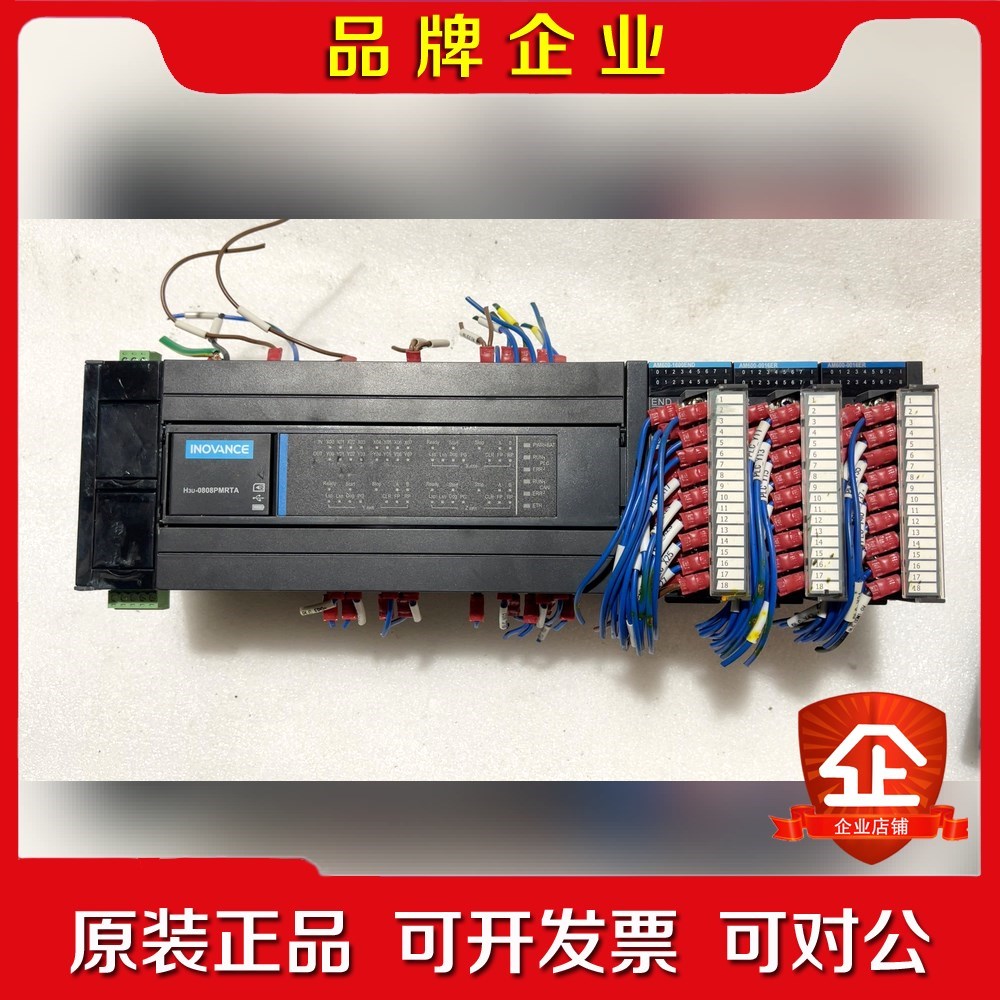 汇川PLC H3u-0808PMRTA一台带三个模拟量AM6 议价