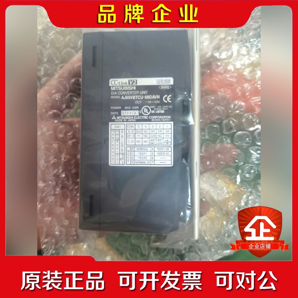 三菱AJ65VBTCU-68DAVN机CC-LI 议价