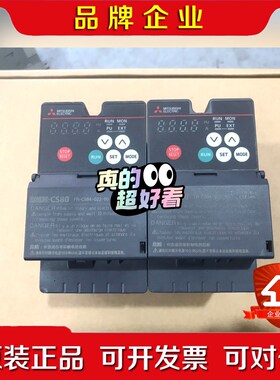 三菱变频器FR-CS84-022-60 0.75KW 380 议价