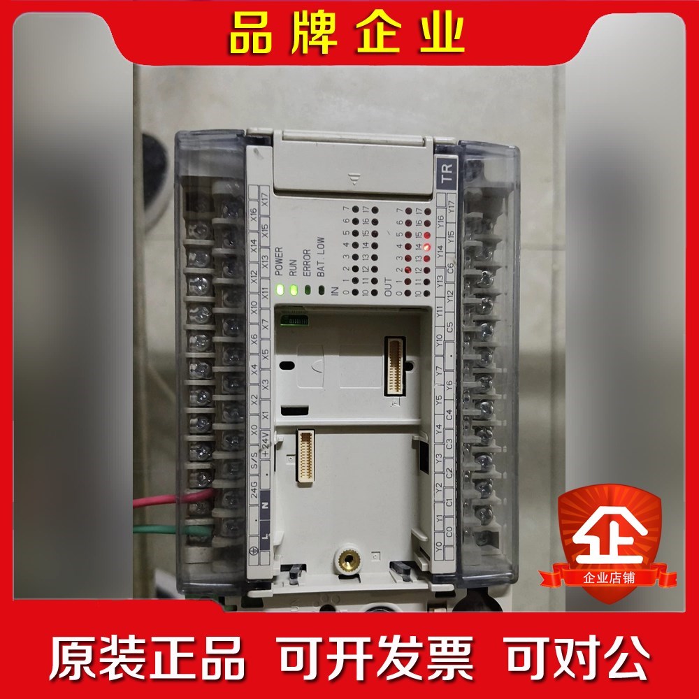 PLCDVP32EH00T3带RS485通讯拆 议价