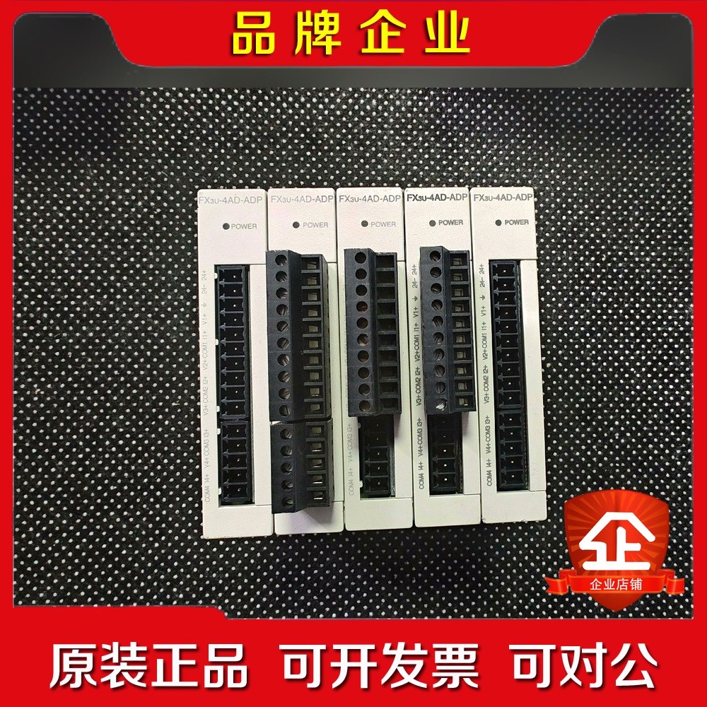 FX3u-4AD-ADP三菱(MITSUBISH)模拟量AD 议价