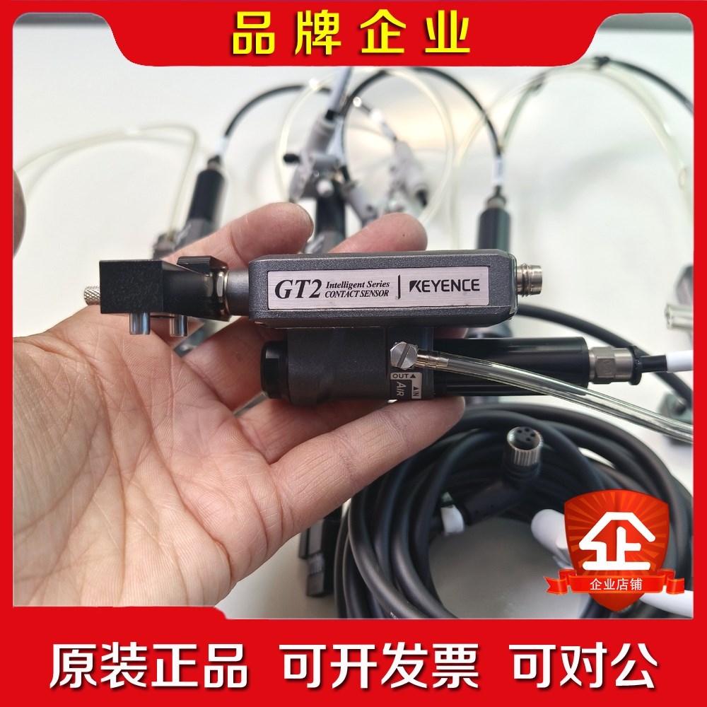 基恩士传感器 GT2-A12KGT2-71N一套带原装长 议价