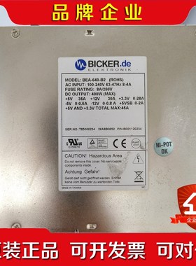 BICKER.de工控机电源 BEA-640-B2(ROHS 议价