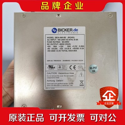 BICKER.de工控机电源 BEA-640-B2(ROHS 议价
