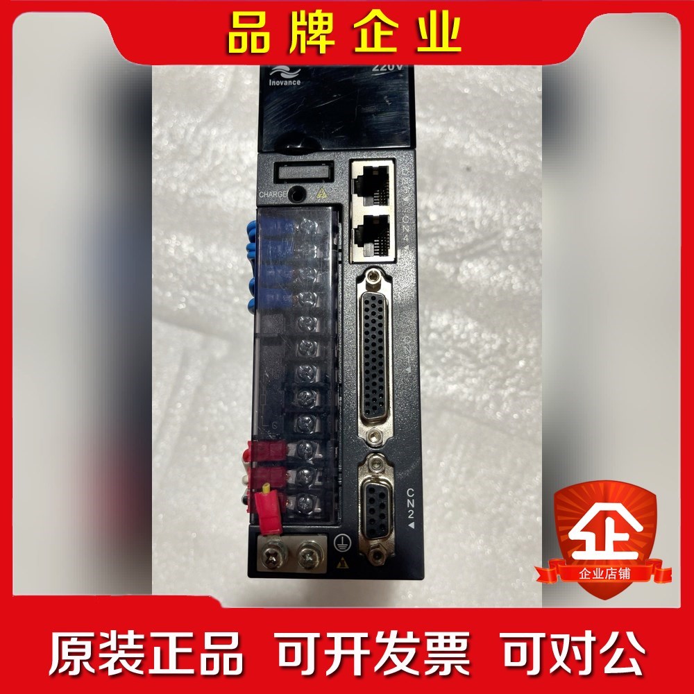 汇川伺服驱动器IS620PS2R81-C两台400W 议价