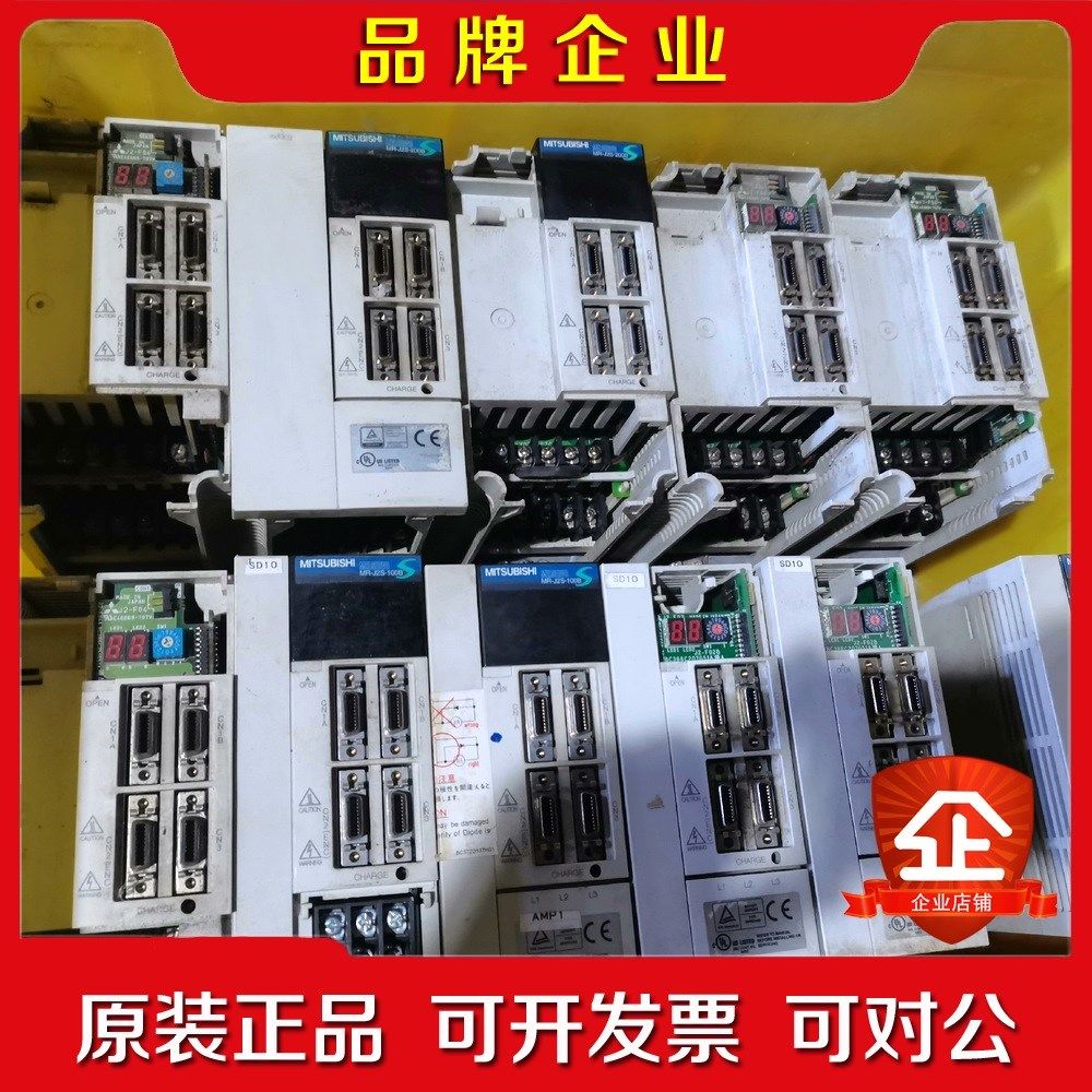 三菱伺服驱动器MR-J2S-100B 200B 700 议价