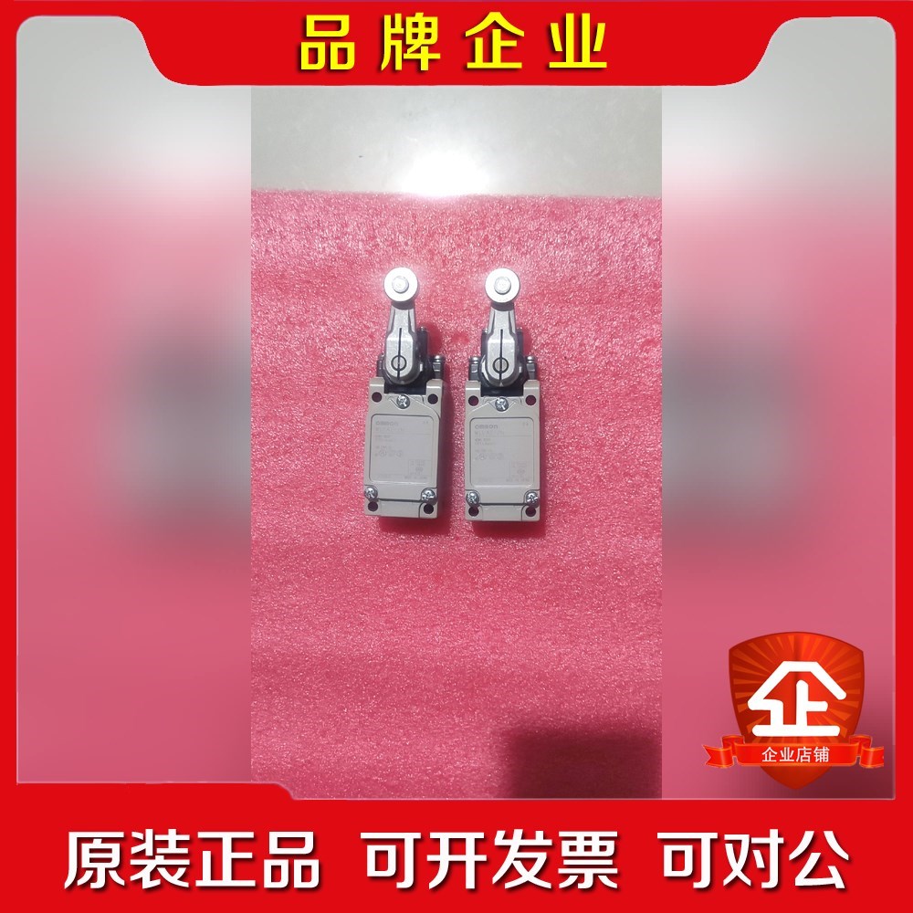 mron WLCA12-2N 限位开关行程开关 议价
