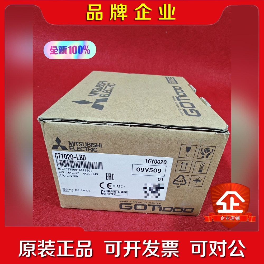 GT1020-LBD 日本Mitsubishi三菱GOT10 议价