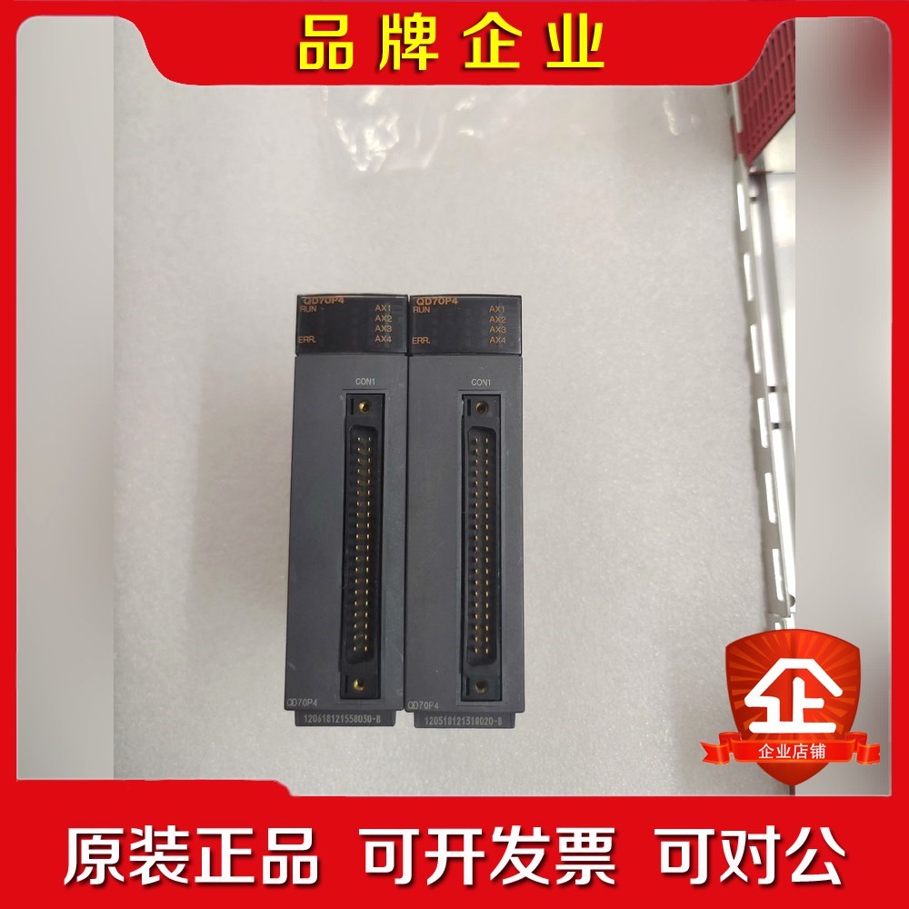 处理三菱 QD70P4 议价