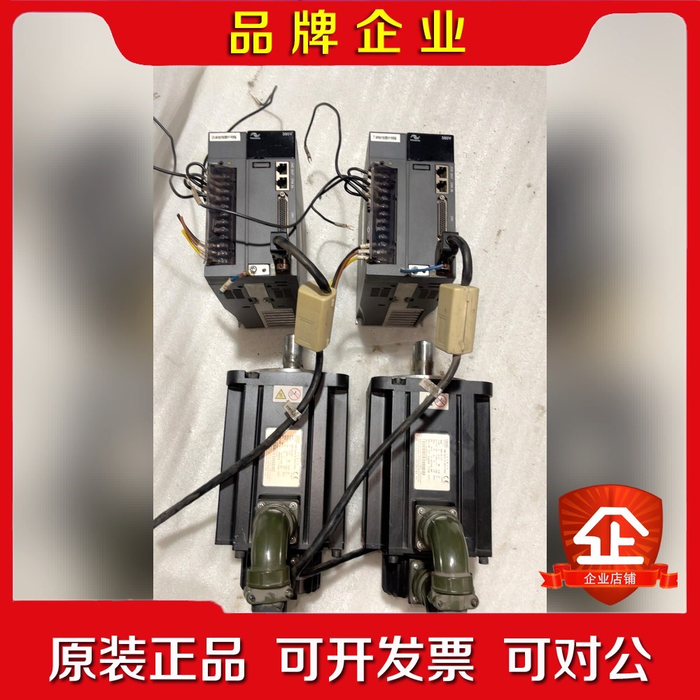汇川伺服驱动器电机套装2.0kw 380V 标价一套 可单出 议价