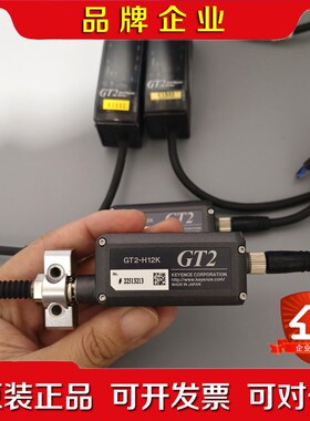 基恩士位移传感器GT2-H12K放大器GT2-71MCN 议价