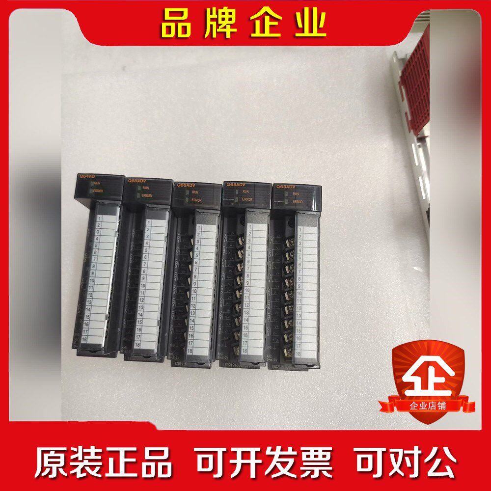 模拟量模块Q68ADV原装功能包好实物图 议价