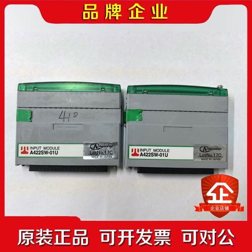 A422SW-01U宝贝实物图! 议价