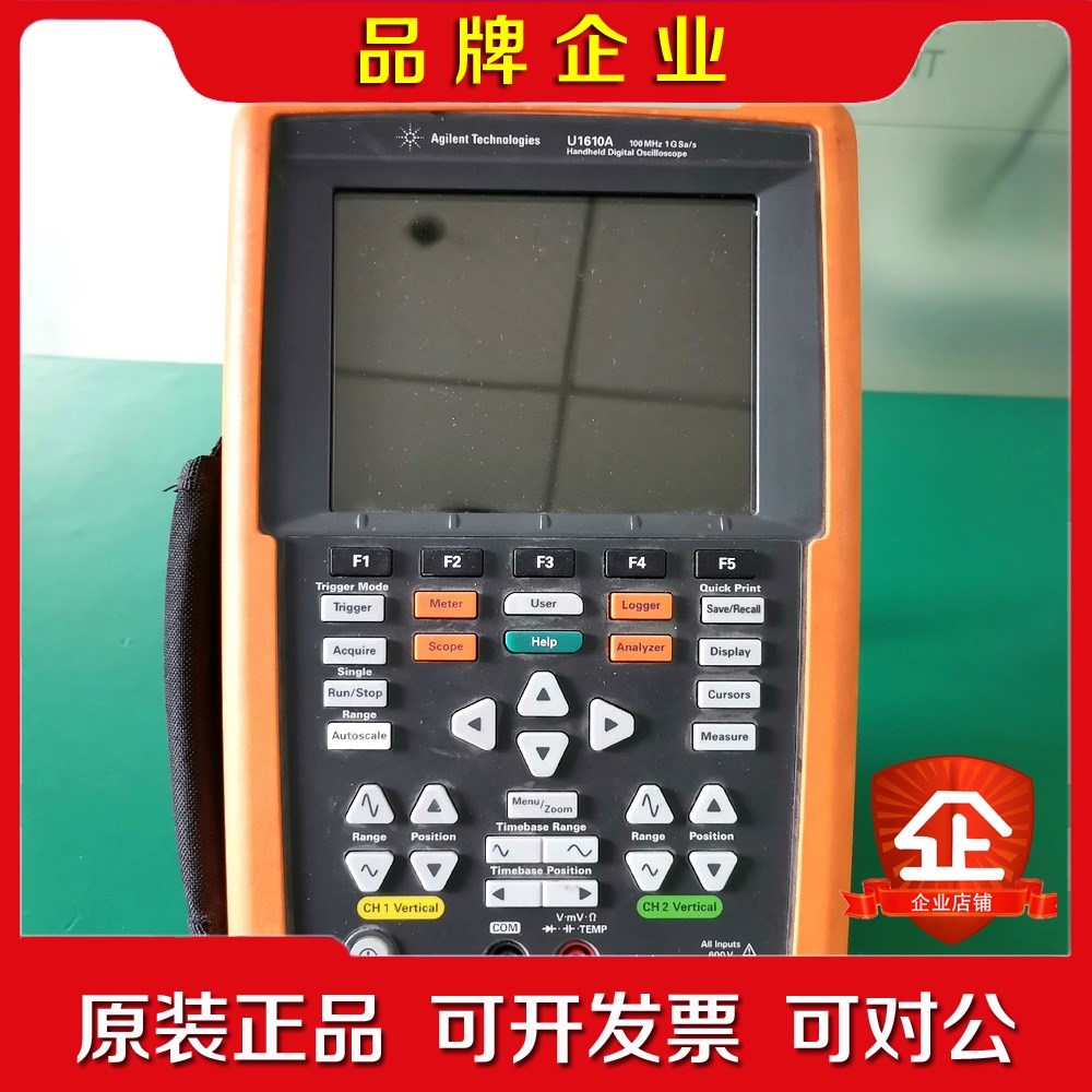 是德科技Keysight U1620A 示波器U1620A议价