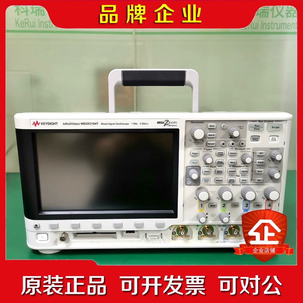 是德科技安捷伦Agilent MSOX3034AG 示波议价