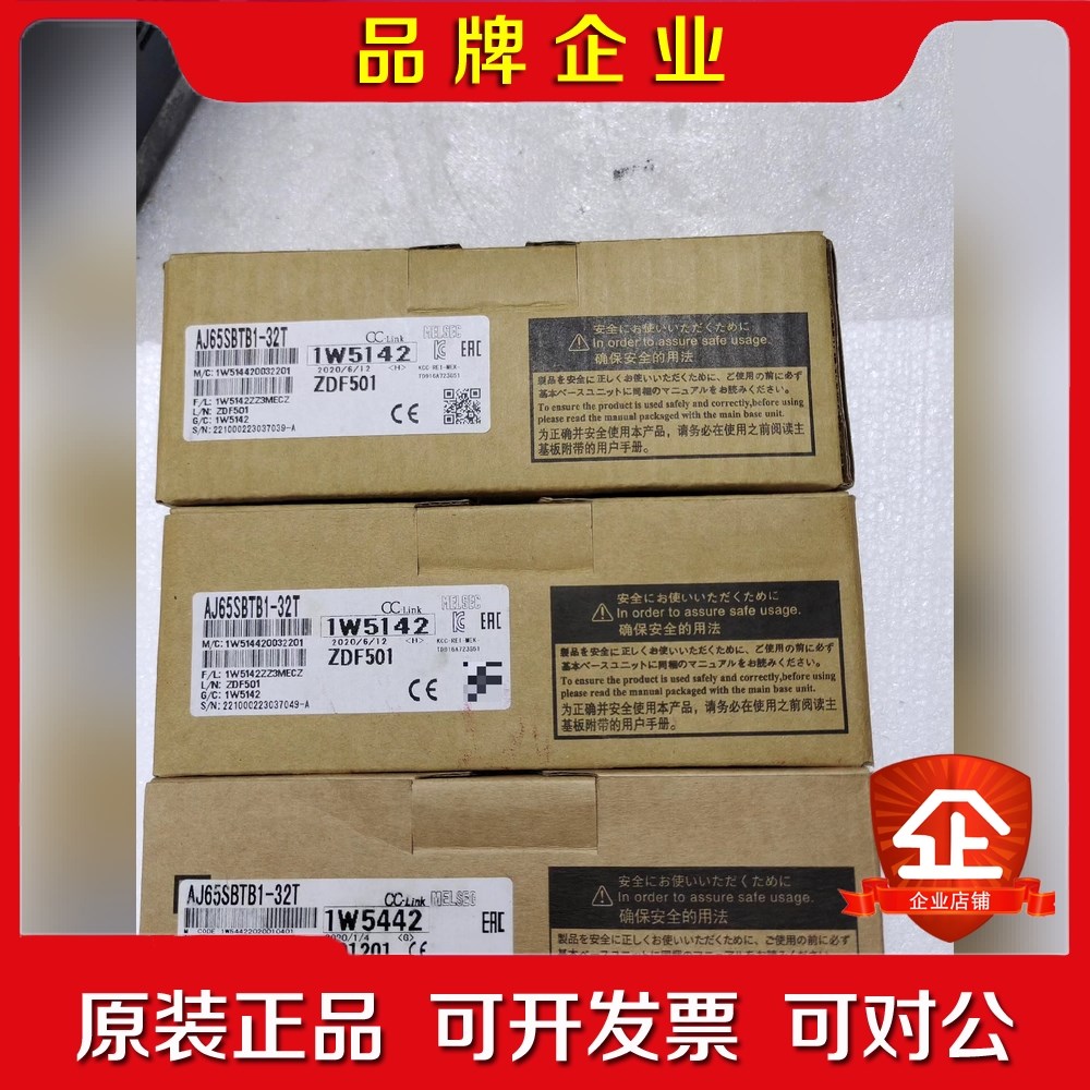 电机远程IO模块AJ65SBTB1-32T功能完好项 议价