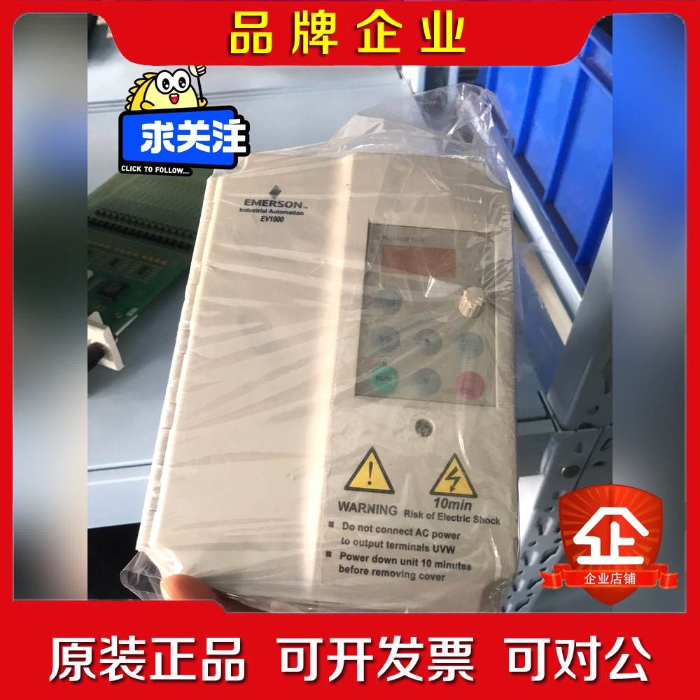 无包装变频器EV1000-2S0015G-C8 实 议价