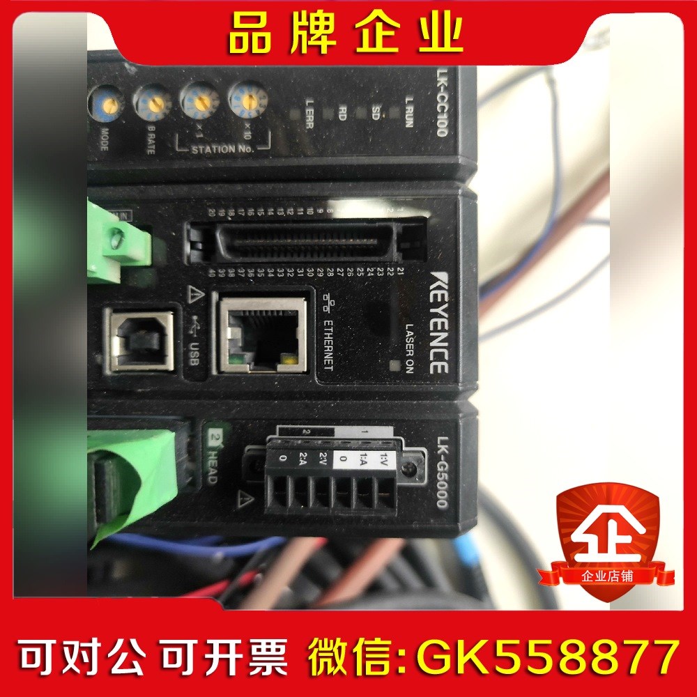 CCLINK.LK-C100LK-G5000LK-H0议价