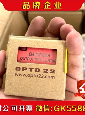 OPTO22固态继电器+G4+ODC5R议价