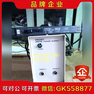 电源 日置HIOKI 3273 电源探头议价 3272
