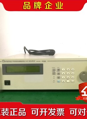致茂Chroma 61603 61604 可编程交流电源供应议价