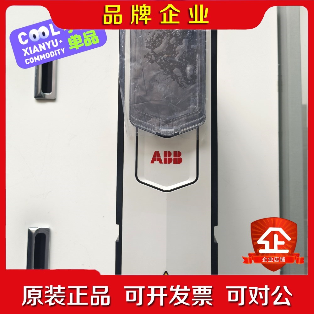ABB变频器 ACS880-01-11A0-5+B056 议价
