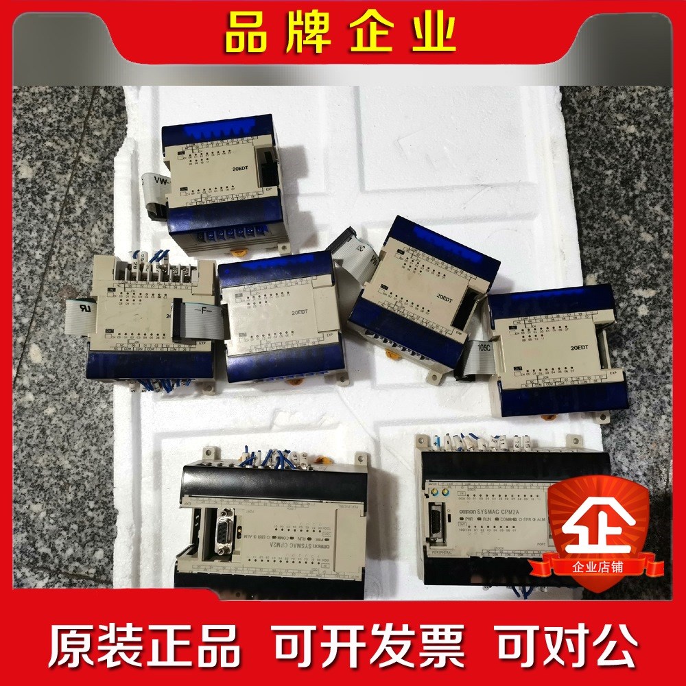 原装可编程控制器PLCCPM2A-20CDT-D 议价