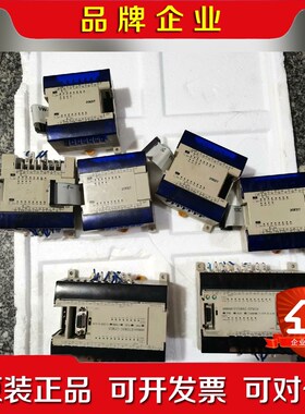 原装可编程控制器PLCCPM2A-20CDT-D 议价