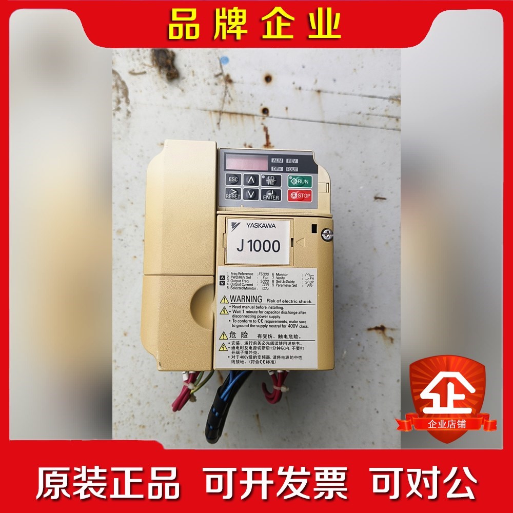 安川J1000变频器CIMR一JB4A0004BBA 议价