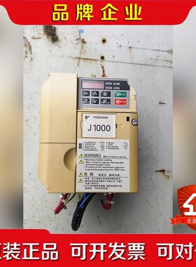 安川J1000变频器CIMR一JB4A0004BBA 议价